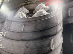 -老盛兴汤包馆(武夷店)
