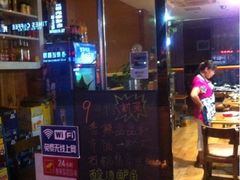 iphone_upload_pic-9号小厨师(端平桥店)