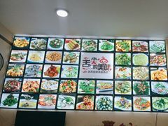 -畲乡一品鱼府土菜馆