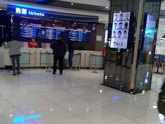 -天娱广场