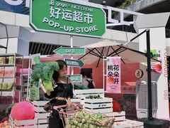 -gaga(深圳福田星河COCO Park店)