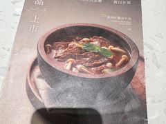 -大树餐厅(红旗街万达店)