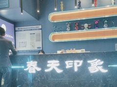 -立里春天印象·影院足疗轻养SPA(二十四城店)