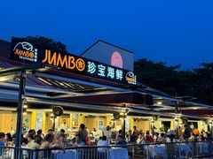-珍宝海鲜(东海岸海鲜中心)