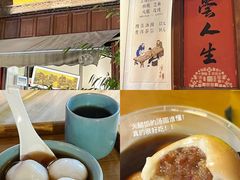 -芸南道·过桥米线(昆明老街旗舰店)