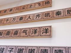 -张寨村·肉夹馍陕西面 (熙街步行街店)