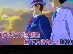 -唱吧麦颂KTV(方庄店)