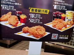 -麦当劳(普陀香溢花城店)