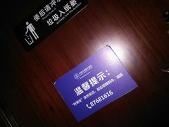 -泰康拜博口腔医院(江北总院)
