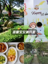 -莲生母婴月子中心(清水河公园店)