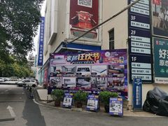 -香江家居品牌工厂批发城