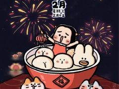 -仲盛世界商城