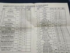 -佳德凤梨酥
