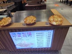 -食代馆(深业上城店)