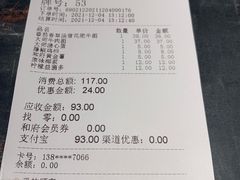 -和府捞面(石景山喜隆多店)