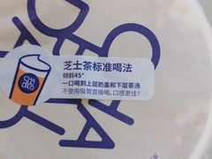 -茶百道(龙阳广场店)
