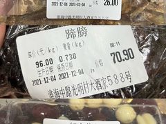 -老人和饭店(淮海中路店)