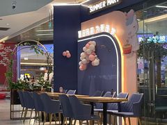 -夏日玛莉西餐厅(梅溪湖步步高店)