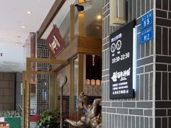 -百年神厨·地道川菜(清江西路店)