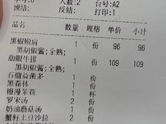 -战斧牛排餐厅(万象城店)