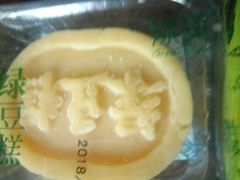 -绿姿鲜奶烘焙(新城花园店)