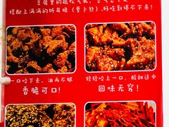 -518豆腐干(总店)