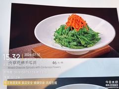 -龙湖星悦荟(颐和店)