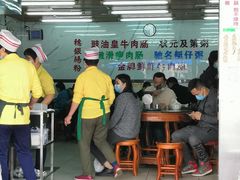 -穗银肠粉店(东川路店)