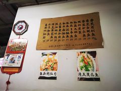 -蛇口康乐快餐鱼仔档(翠苑小区店)