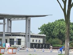 -南京财经大学(仙林校区)