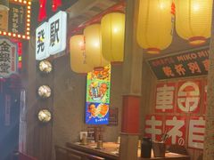 -MIKOMIKO和牛烧肉专门店(南门店)