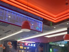 -八合里潮汕鲜牛肉火锅(福州万象城店)