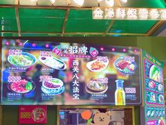 门面-西关味(东明路店)