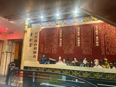 -老厨家(中央大街西七道街店)
