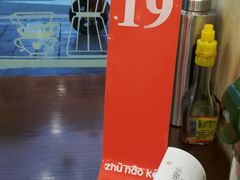 -猪脑壳凉面(武陵源店)