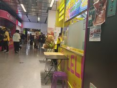 -乐乐姐超级土豆(中关村5号店)