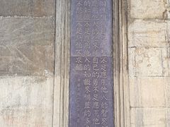 -阎锡山故居