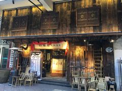 -烂摊摊火锅集市(长安总店)