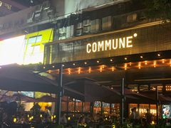 门面-COMMUNE幻师(十亩地店)