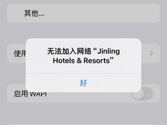 -南京金陵饭店