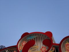 -邓氏兔头