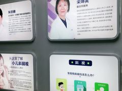 -天津大学爱尔眼科医院(天津总院)