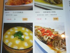 菜单-颂福楼·南京菜(定淮门店)