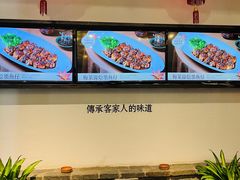 -金苑酒家·客家菜·广东老字号(万象店)