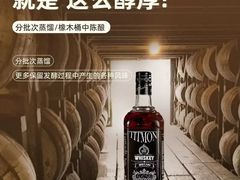 -醉真实酒批发行·茅台·五粮液·红酒寄卖回收