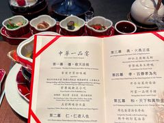 -御仙都皇家菜博物馆(金四季购物中心店)