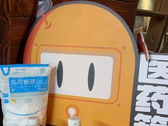 -YOGO优果密室逃脱(新佳丽广场店)