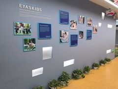 -艾儿思国际幼托园(双井园店)