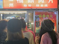 -海大南门夜市(海富街店)