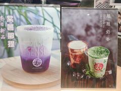 -寿奶茶·鲜奶与茶(合生汇购物中心店)